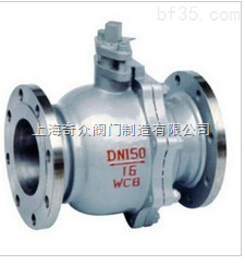 Q41F-法蘭鑄鋼球閥 美國泰科閥門 品質保證-上海奇眾閥門制造