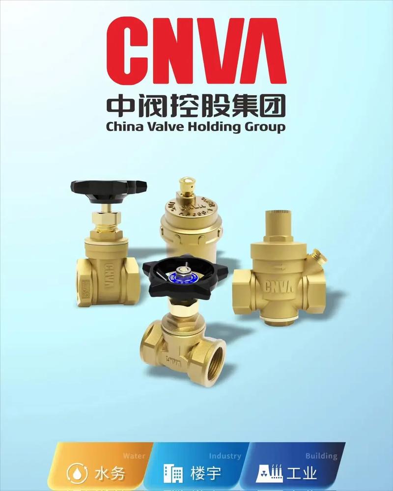專業(yè)水系統(tǒng)閥門制造商!
