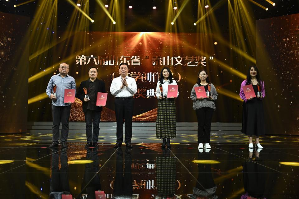 文學盛會落幕，創意之花綻放——第六屆山東省'泰山文藝獎'（文學創作獎）頒獎典禮在泰安共襄新舉措，專業設計服務助力文化產業升級
